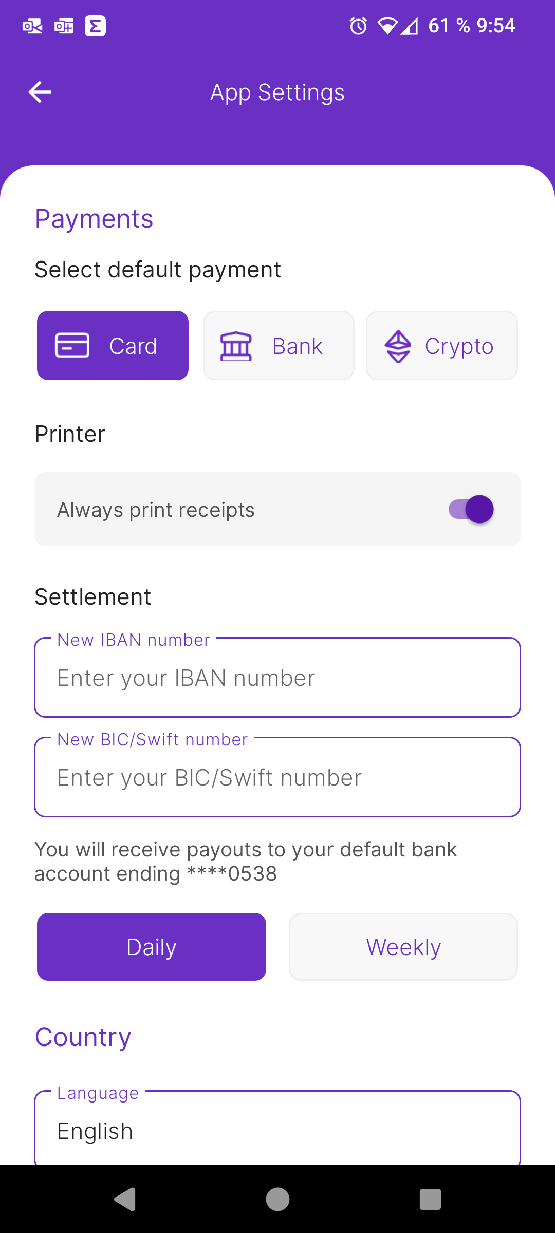 Sylq Merchant Change IBAN